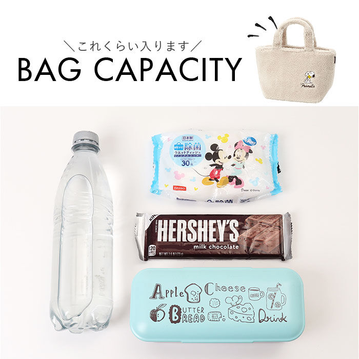 BACKYARD FAMILY「ランチバッグ 保温 通販 保温バッグ トートバッグ コンパクト ボア生地 持ち運び お弁当バッグ」|食器・キッチングッズ|