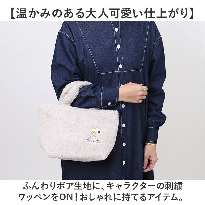 BACKYARD FAMILY「ランチバッグ 保温 通販 保温バッグ トートバッグ コンパクト ボア生地 持ち運び お弁当バッグ」|食器・キッチングッズ|