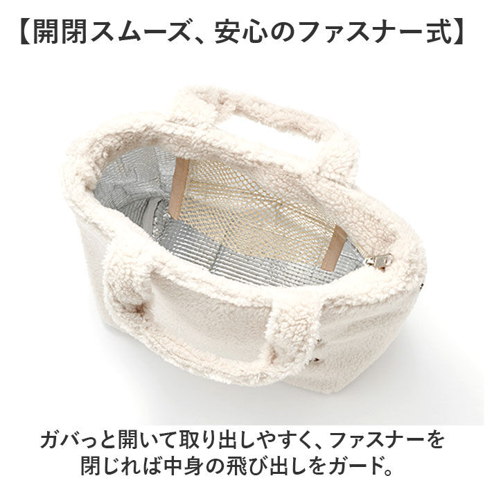 BACKYARD FAMILY「ランチバッグ 保温 通販 保温バッグ トートバッグ コンパクト ボア生地 持ち運び お弁当バッグ」|食器・キッチングッズ|