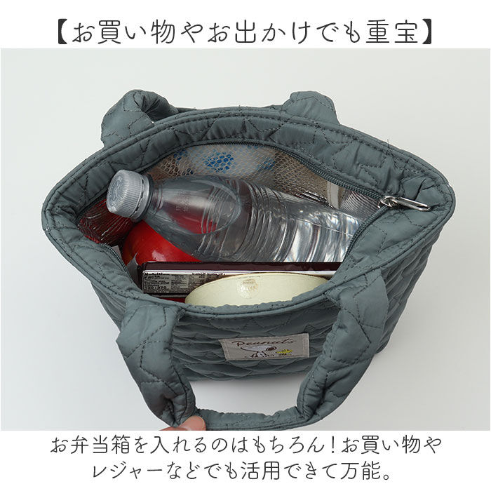 BACKYARD FAMILY「ランチバッグ 保温 通販 キルティング生地 保温バッグ トートバッグ コンパクト お弁当バッグ」|食器・キッチングッズ|