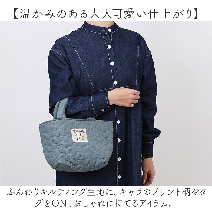 BACKYARD FAMILY「ランチバッグ 保温 通販 キルティング生地 保温バッグ トートバッグ コンパクト お弁当バッグ」|食器・キッチングッズ|