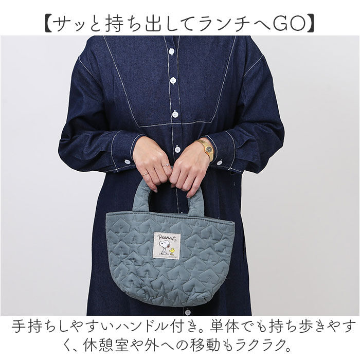 BACKYARD FAMILY「ランチバッグ 保温 通販 キルティング生地 保温バッグ トートバッグ コンパクト お弁当バッグ」|食器・キッチングッズ|