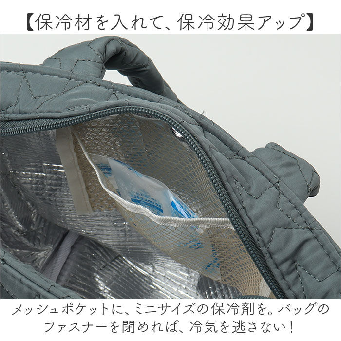 BACKYARD FAMILY「ランチバッグ 保温 通販 キルティング生地 保温バッグ トートバッグ コンパクト お弁当バッグ」|食器・キッチングッズ|