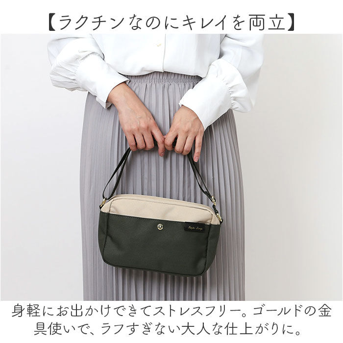 BACKYARD FAMILY「Legato Largo ショルダーバッグ レガートラルゴ LT-F3381 通販」|ショルダー・メッセンジャー|