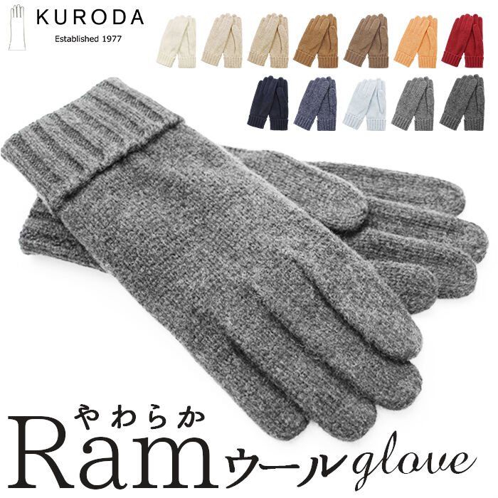 BACKYARD FAMILY「クロダ 手袋 メンズ 通販 グローブ ニット 手ぶくろ 毛糸 メンズ手袋 メンズてぶくろ おしゃれ」|手袋|