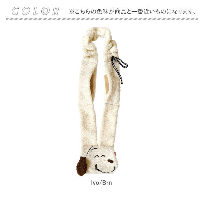 ROOTOTE「ルートート スヌーピー ROOTOTE 8412 通販 マフラー ショルダーバッグ 2way」|ストール|