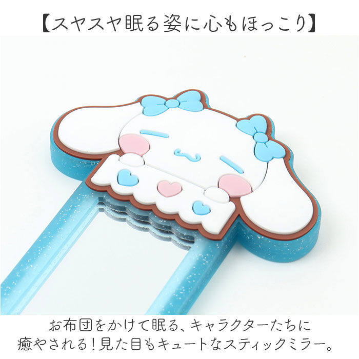BACKYARD FAMILY「コンパクトミラー かわいい 通販 ステックミラー ハンドミラー ミラー 鏡 かがみ 手鏡 可愛い」|その他|
