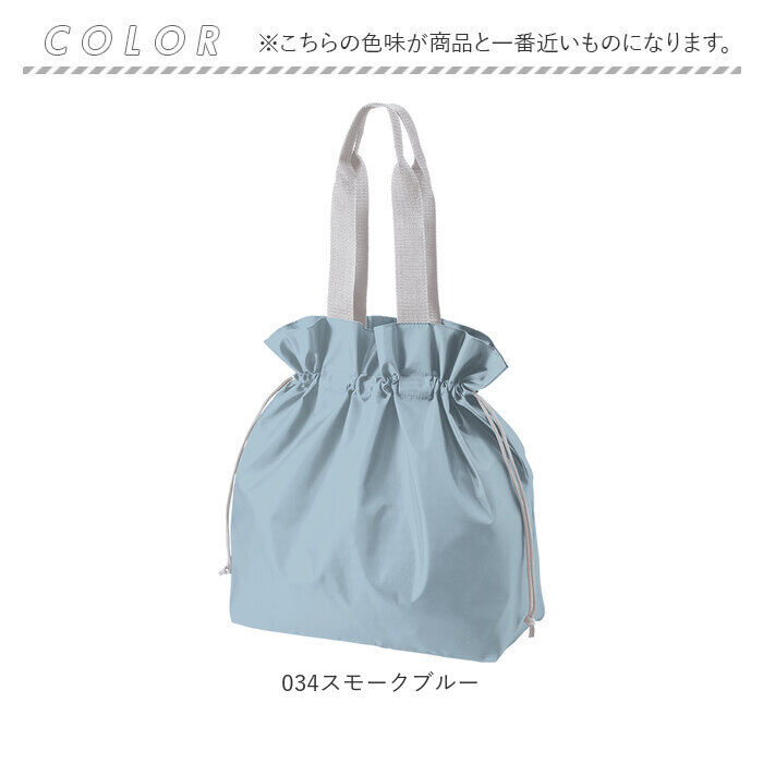 BACKYARD FAMILY「トートバッグ 巾着 通販 巾着トートバック 巾着トート 巾着バッグ エコバッグ エコバック」|トートバッグ|