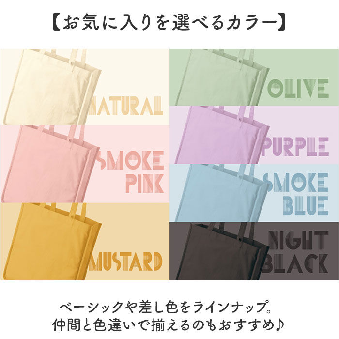 BACKYARD FAMILY「推し活 トートバッグ うちわが入る 通販 推し活トートバッグ 推し活トートバック トート バッグ」|トートバッグ|
