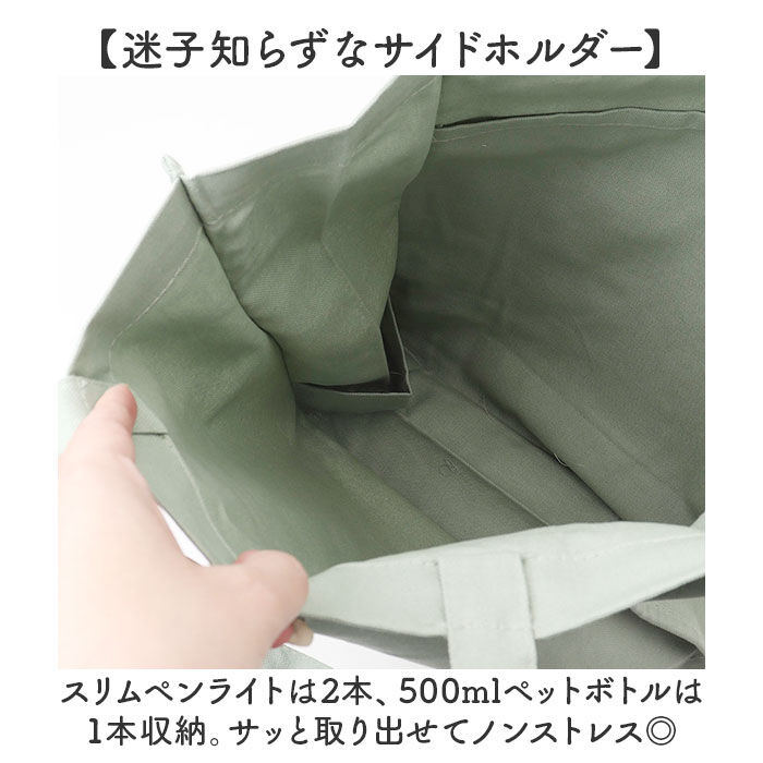 BACKYARD FAMILY「推し活 トートバッグ うちわが入る 通販 推し活トートバッグ 推し活トートバック トート バッグ」|トートバッグ|