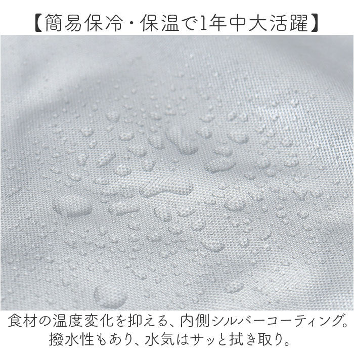 BACKYARD FAMILY「cucur ランチクロス ランチバッグ 通販 ランチクロスバッグ ランチバック お弁当袋 弁当袋」|食器・キッチングッズ|