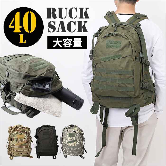 BACKYARD FAMILY「リュックサック メンズ 通販 デイパック リュック 米軍タイプ 大容量 バッグパック」|リュック|