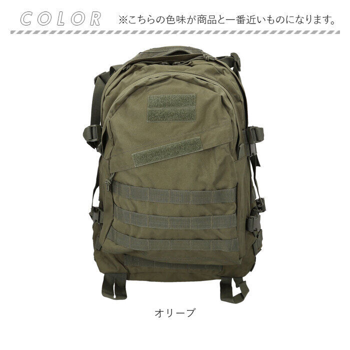 BACKYARD FAMILY「リュックサック メンズ 通販 デイパック リュック 米軍タイプ 大容量 バッグパック」|リュック|