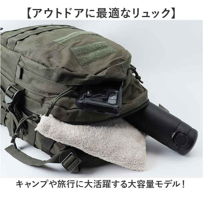 BACKYARD FAMILY「リュックサック メンズ 通販 デイパック リュック 米軍タイプ 大容量 バッグパック」|リュック|