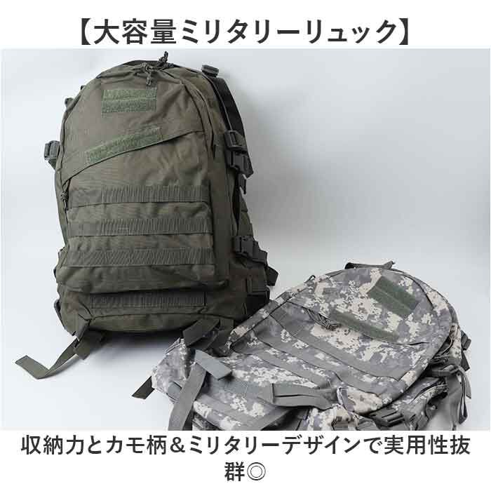 BACKYARD FAMILY「リュックサック メンズ 通販 デイパック リュック 米軍タイプ 大容量 バッグパック」|リュック|