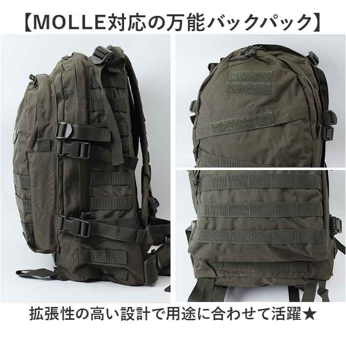 BACKYARD FAMILY「リュックサック メンズ 通販 デイパック リュック 米軍タイプ 大容量 バッグパック」|リュック|