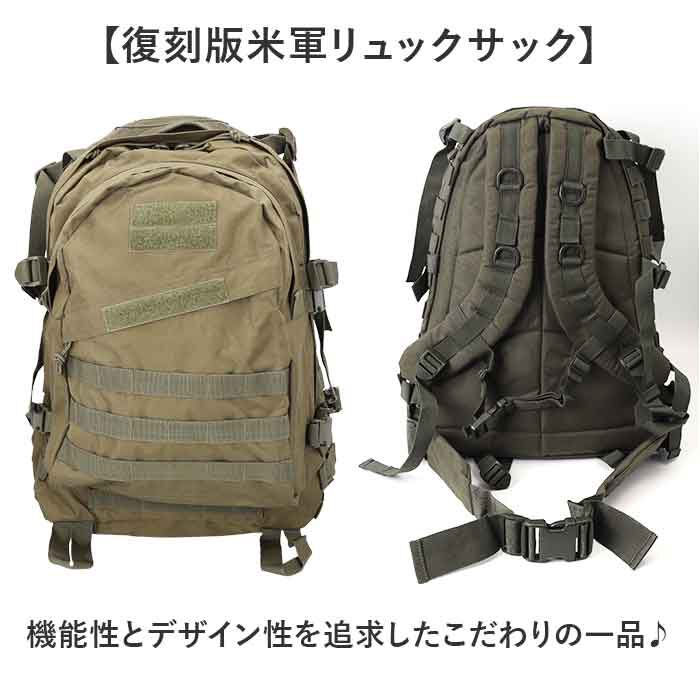 BACKYARD FAMILY「リュックサック メンズ 通販 デイパック リュック 米軍タイプ 大容量 バッグパック」|リュック|