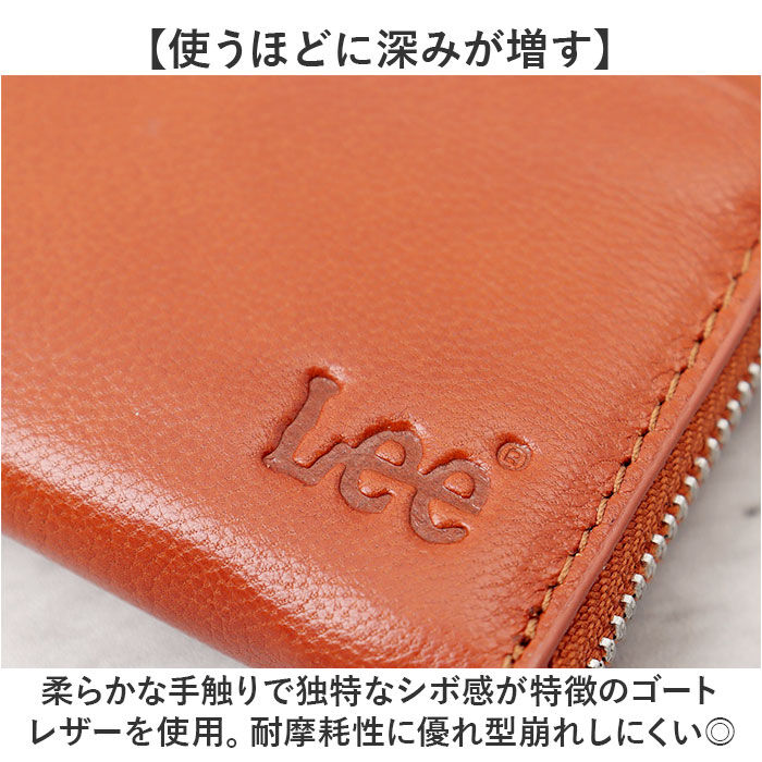 BACKYARD FAMILY「Lee リー 財布 パスケース付き 通販 小銭入れ メンズ さいふ コインケース 革財布 ブランド」|コインケース|