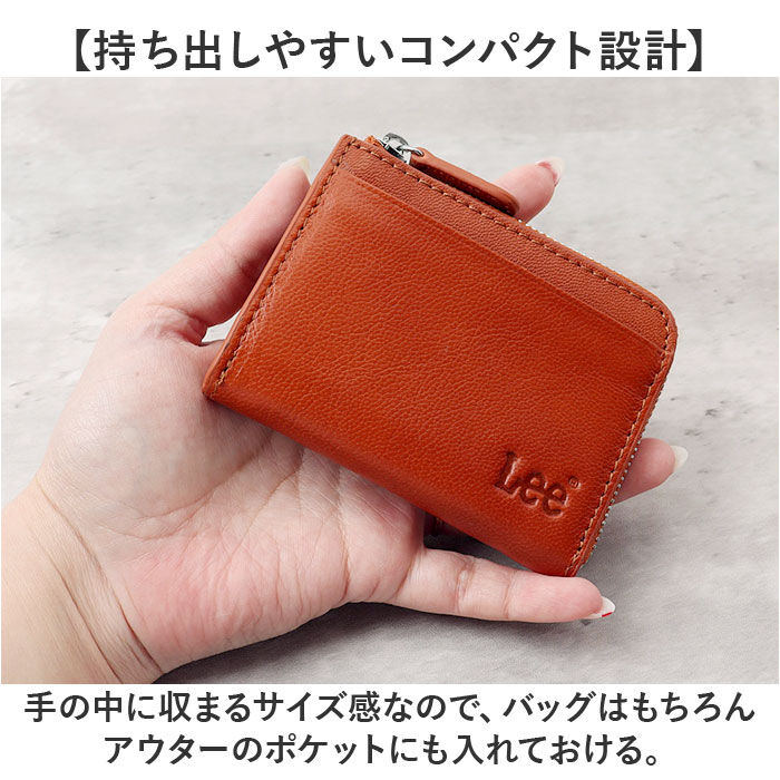BACKYARD FAMILY「Lee リー 財布 パスケース付き 通販 小銭入れ メンズ さいふ コインケース 革財布 ブランド」|コインケース|