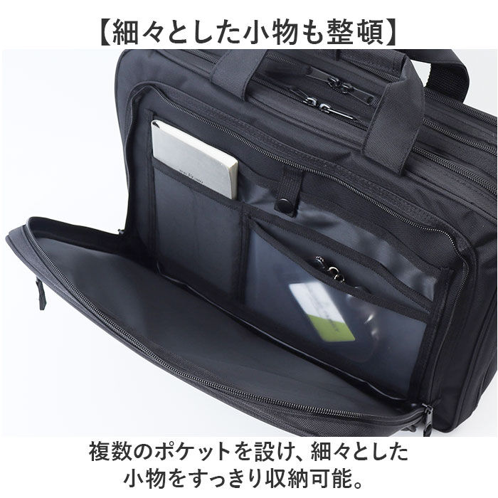 BACKYARD FAMILY「ビジネスバッグ メンズ 通販 ビジネスリュック ショルダーバッグ 3WAY リュック デイパック」|ビジネスバッグ|