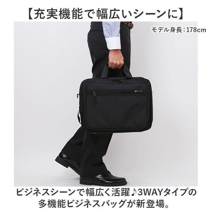 BACKYARD FAMILY「ビジネスバッグ メンズ 通販 ビジネスリュック ショルダーバッグ 3WAY リュック デイパック」|ビジネスバッグ|