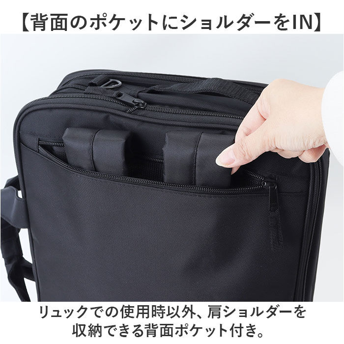 BACKYARD FAMILY「ビジネスバッグ メンズ 通販 ビジネスリュック ショルダーバッグ 3WAY リュック デイパック」|ビジネスバッグ|