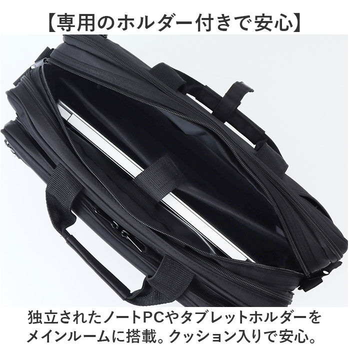 BACKYARD FAMILY「ビジネスバッグ メンズ 通販 ビジネスリュック ショルダーバッグ 3WAY リュック デイパック」|ビジネスバッグ|