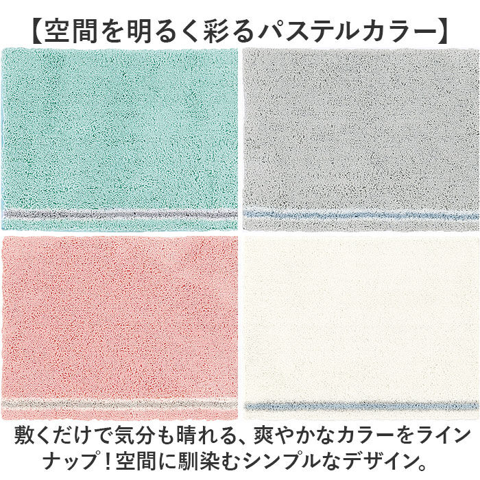 BACKYARD FAMILY「SDS バスマット 35&times;50 通販 足拭きマット 足ふきマット バス マット 小さめ」|その他|