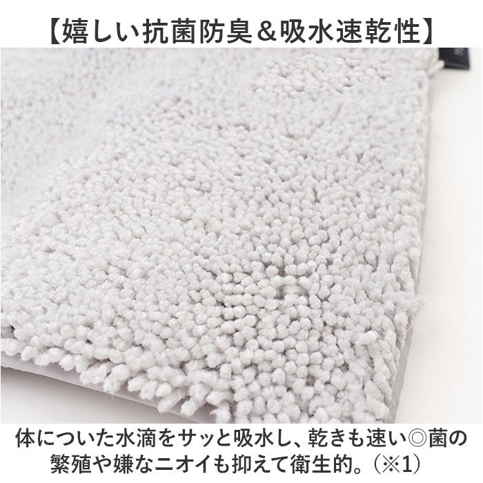 BACKYARD FAMILY「SDS バスマット 35&times;50 通販 足拭きマット 足ふきマット バス マット 小さめ」|その他|