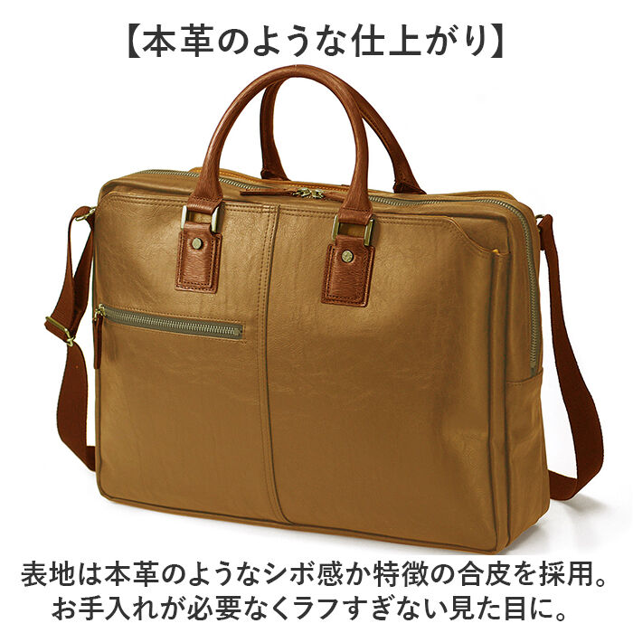 BACKYARD FAMILY「baggex バジェックス ビジネスバッグ 大容量 通販 ビジネス バッグ ブリーフケース」|ビジネスバッグ|