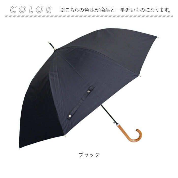 BACKYARD FAMILY「晴雨兼用傘 長傘 遮熱 通販 傘 晴雨兼用 ジャンプ傘 60センチ 60cm 雨傘 日傘 かさ」|傘|