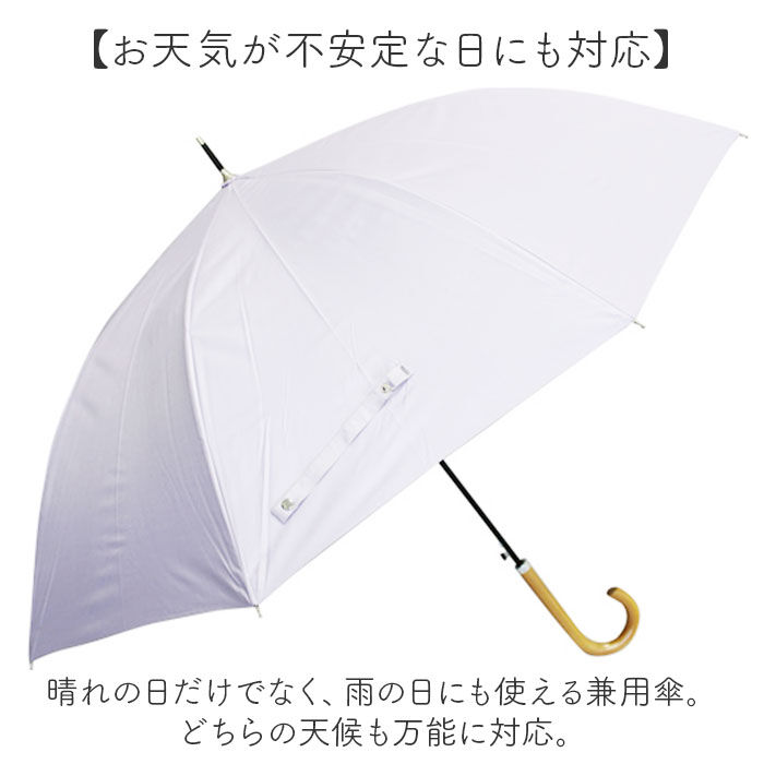 BACKYARD FAMILY「晴雨兼用傘 長傘 遮熱 通販 傘 晴雨兼用 ジャンプ傘 60センチ 60cm 雨傘 日傘 かさ」|傘|