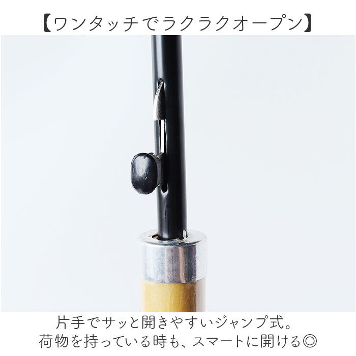 BACKYARD FAMILY「晴雨兼用傘 長傘 遮熱 通販 傘 晴雨兼用 ジャンプ傘 60センチ 60cm 雨傘 日傘 かさ」|傘|