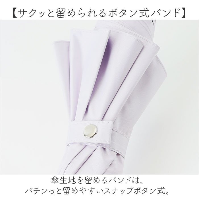 BACKYARD FAMILY「晴雨兼用傘 長傘 遮熱 通販 傘 晴雨兼用 ジャンプ傘 60センチ 60cm 雨傘 日傘 かさ」|傘|