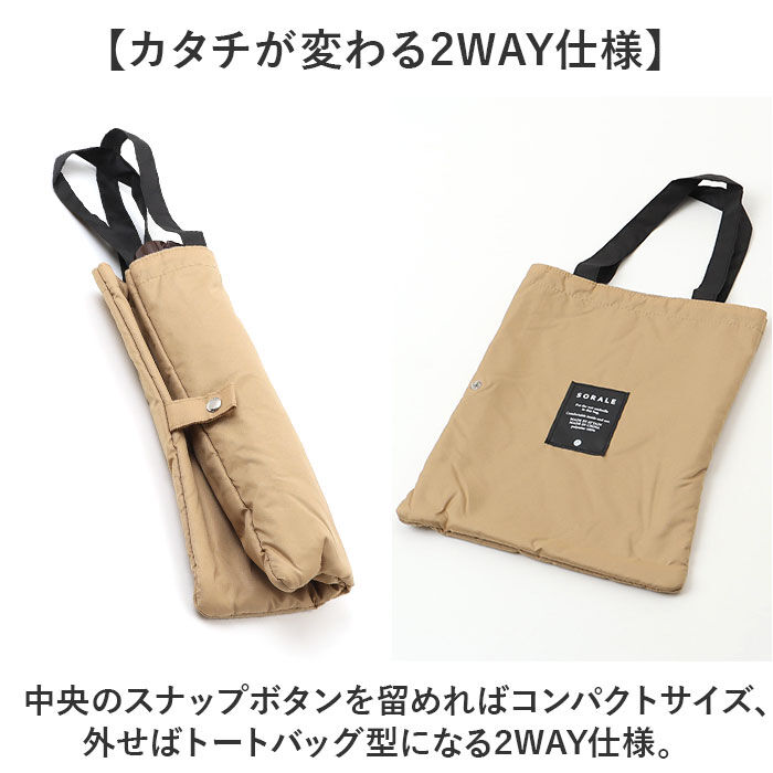 BACKYARD FAMILY「傘ケース 吸水 折りたたみ傘 通販 傘 カバー トートバッグ 傘ホルダー 車 傘カバー 吸水ケース」|その他|