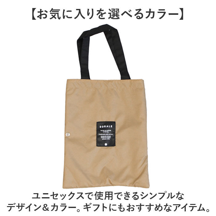 BACKYARD FAMILY「傘ケース 吸水 折りたたみ傘 通販 傘 カバー トートバッグ 傘ホルダー 車 傘カバー 吸水ケース」|その他|