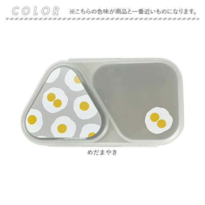 BACKYARD FAMILY「かまわぬ お弁当 おにぎり ケース 通販 日本製 おにぎりランチケース 弁当箱 おにぎりケース」|食器・キッチングッズ|
