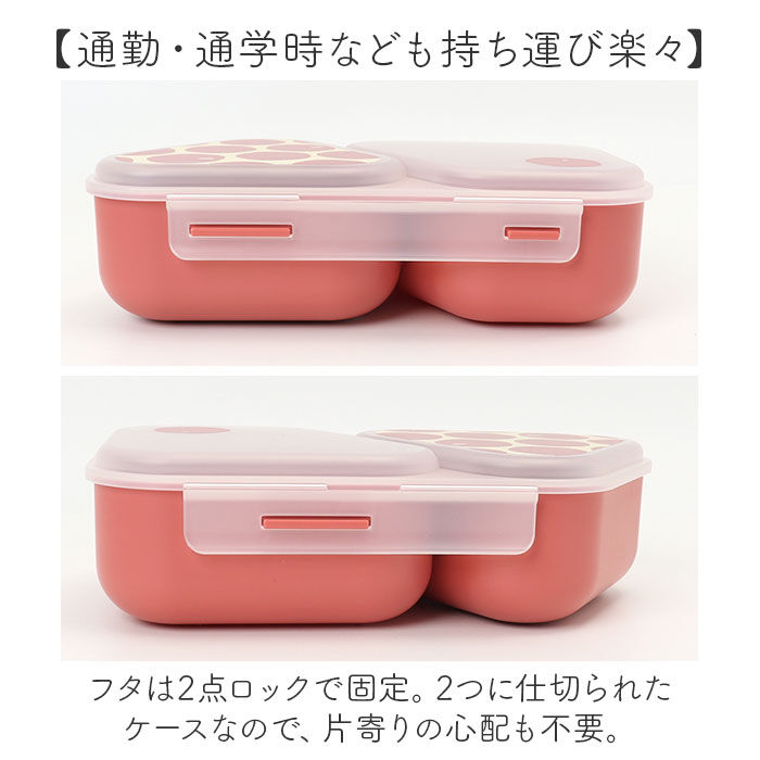 BACKYARD FAMILY「かまわぬ お弁当 おにぎり ケース 通販 日本製 おにぎりランチケース 弁当箱 おにぎりケース」|食器・キッチングッズ|