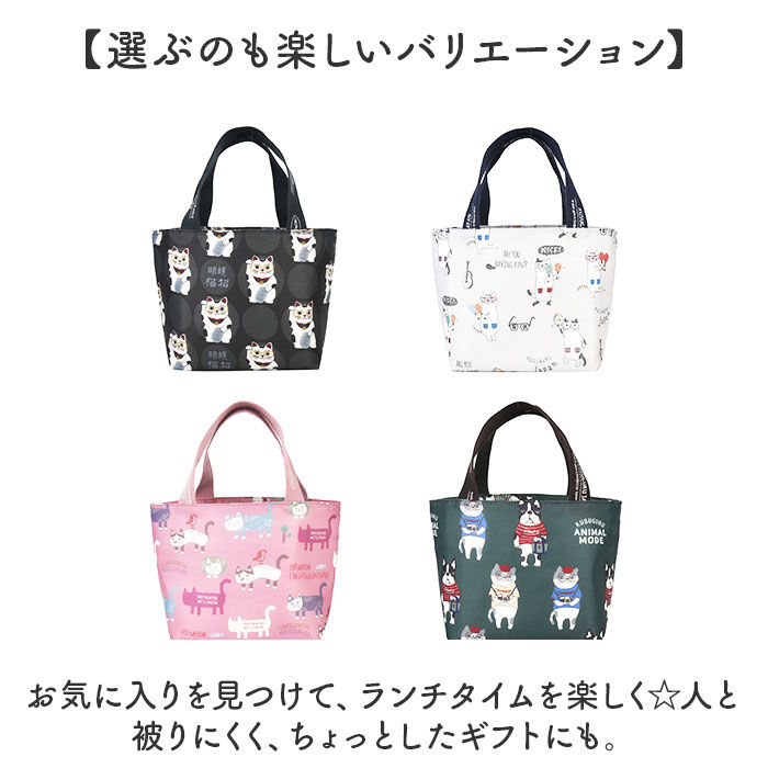 BACKYARD FAMILY「ランチバッグ 保冷 通販 保冷ランチバッグ お弁当袋 ネコ 猫 ランチトート トートバッグ」|食器・キッチングッズ|