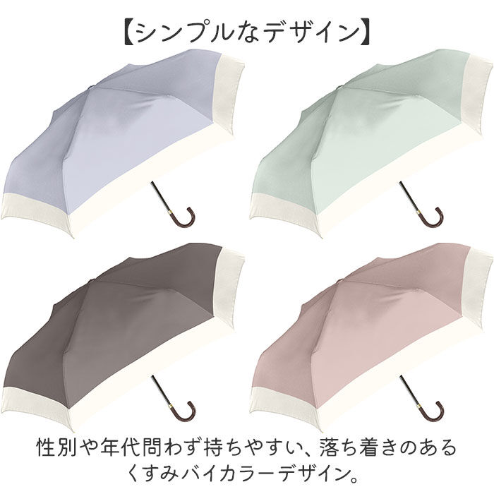 BACKYARD FAMILY「折りたたみ傘 レディース 55cm 通販 折り畳み傘 手開き 傘 折りたたみ かさ カサ 雨傘」|傘|