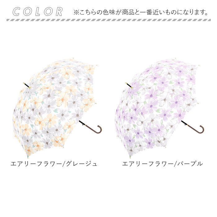 BACKYARD FAMILY「おしゃれ 長傘 レディース 通販 ジャンプ傘 60cm 傘 ジャンプ かさ カサ 雨傘 丈夫」|傘|