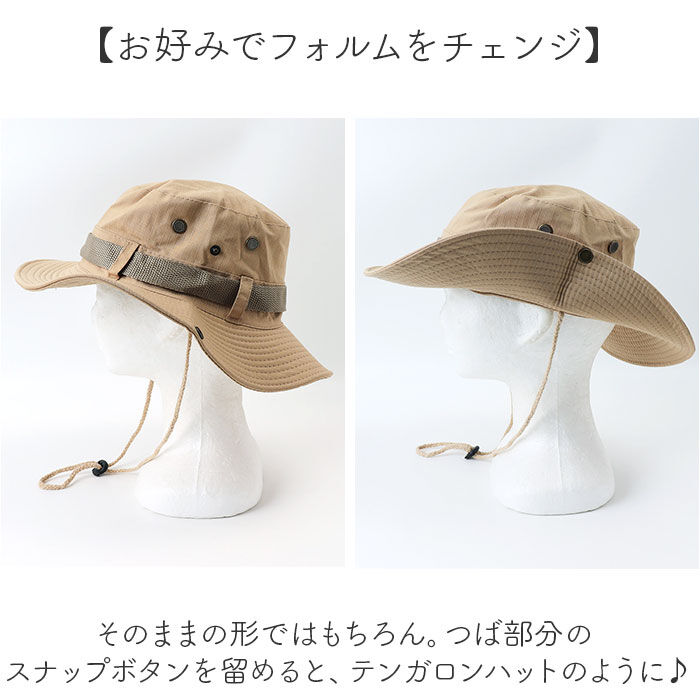 BACKYARD FAMILY「帽子 レディース バケット ハット 通販 バケットハット サファリハット あご紐付き シンプル」|ハット|