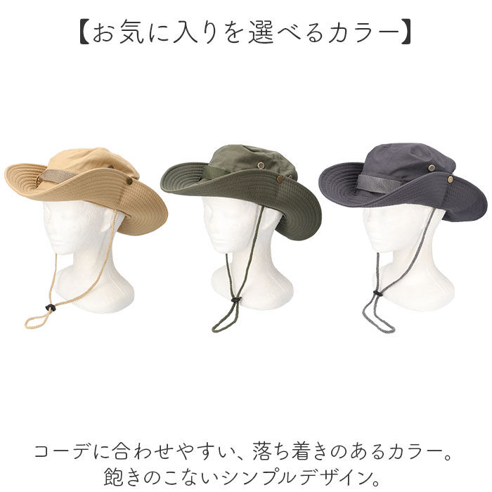 BACKYARD FAMILY「帽子 レディース バケット ハット 通販 バケットハット サファリハット あご紐付き シンプル」|ハット|