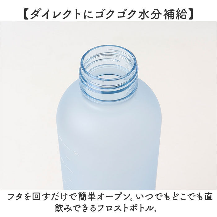 BACKYARD FAMILY「目盛り付き ボトル 水筒 通販 マグボトル マイボトル 大人用水筒 1l 直飲み 1000ml」|食器・キッチングッズ|