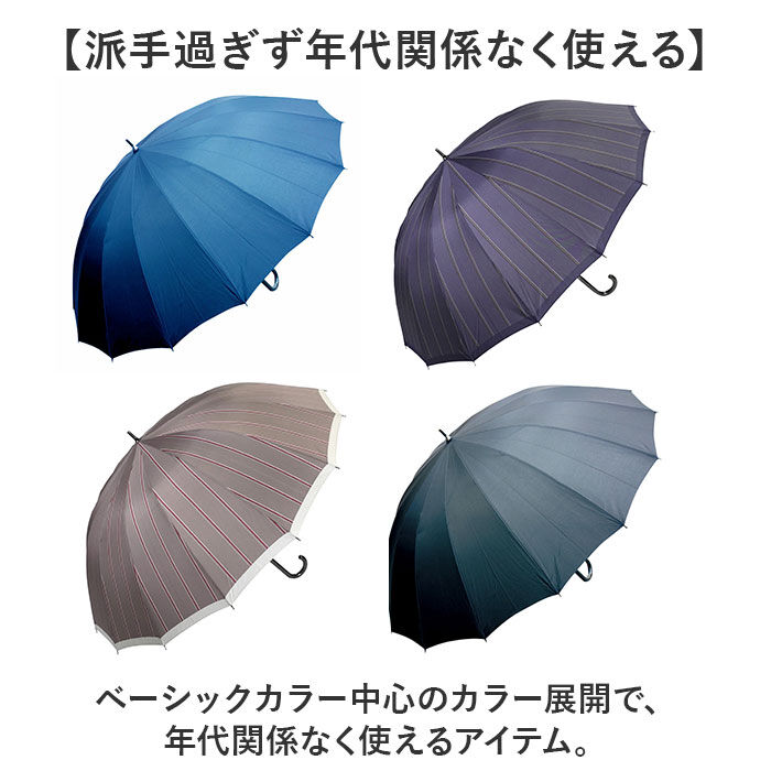 BACKYARD FAMILY「長傘 65cm 16本骨 メンズ 通販 雨傘 傘 かさ カサ アンブレラ メンズ傘」|傘|