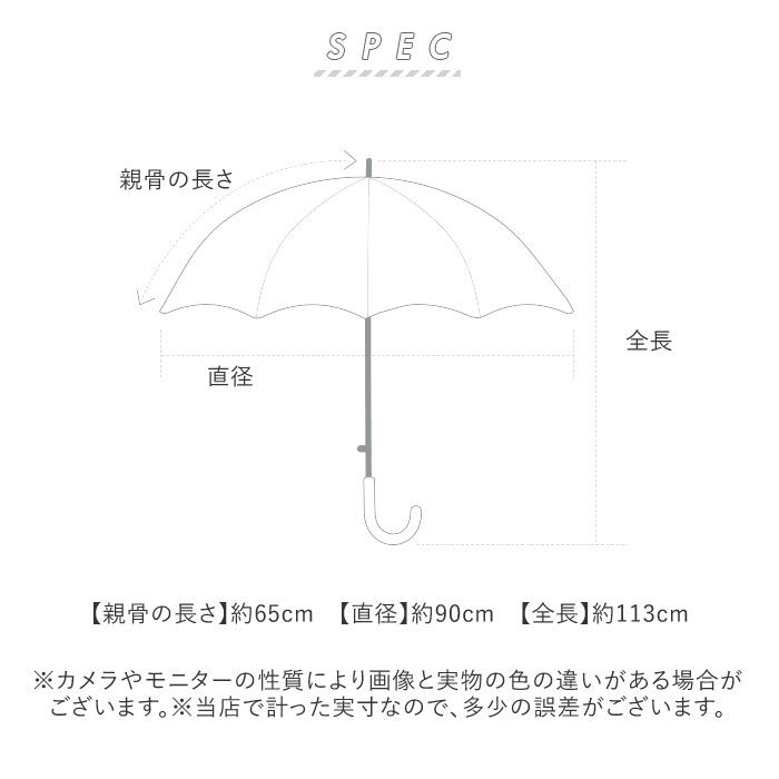 BACKYARD FAMILY「長傘 65cm 16本骨 メンズ 通販 雨傘 傘 かさ カサ アンブレラ メンズ傘」|傘|