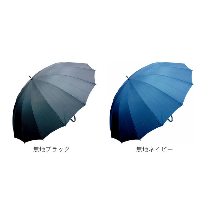 BACKYARD FAMILY「長傘 65cm 16本骨 メンズ 通販 雨傘 傘 かさ カサ アンブレラ メンズ傘」|傘|