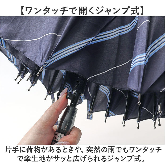 BACKYARD FAMILY「長傘 65cm 16本骨 メンズ 通販 雨傘 傘 かさ カサ アンブレラ メンズ傘」|傘|
