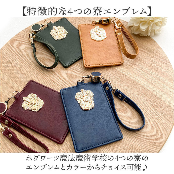 BACKYARD FAMILY「ハリーポッター パスケース F218052 通販 定期入れ リール付きパスケース パスポーチ」|定期入れ|