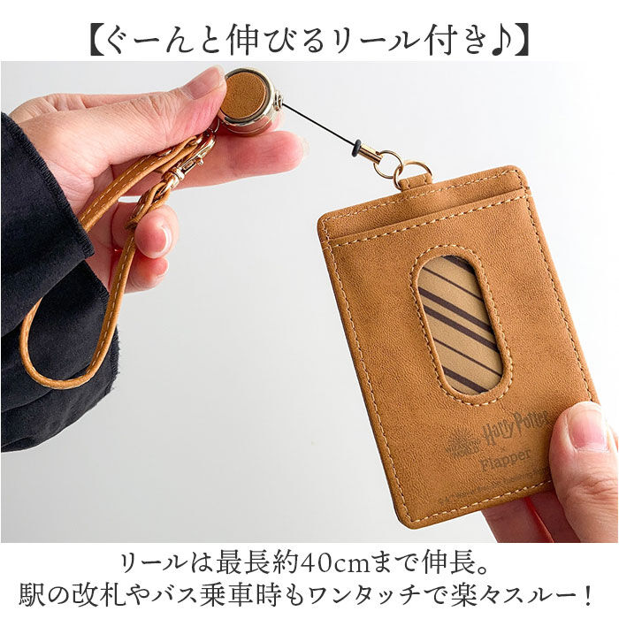 BACKYARD FAMILY「ハリーポッター パスケース F218052 通販 定期入れ リール付きパスケース パスポーチ」|定期入れ|